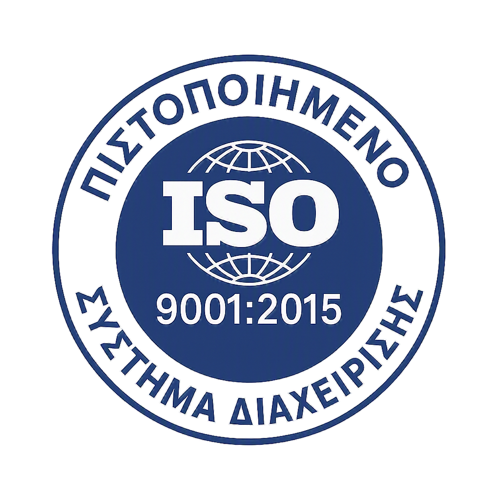 Πιστοποιημένο σύστημα διαχείρισης ISO 9001
